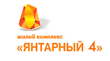 Логотип Янтарный 4